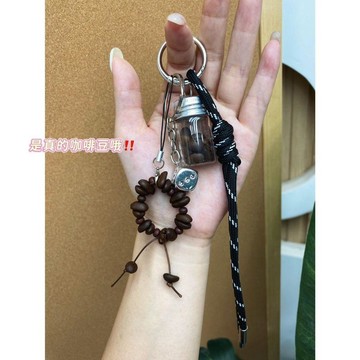 小眾設計感掛件miu系包包掛件咖啡豆串珠鑰匙扣掛件配飾手工編織繩包掛飾鑰匙扣可愛鑰匙圈 包包掛件毛絨吊飾 鑰匙圈 鑰匙環