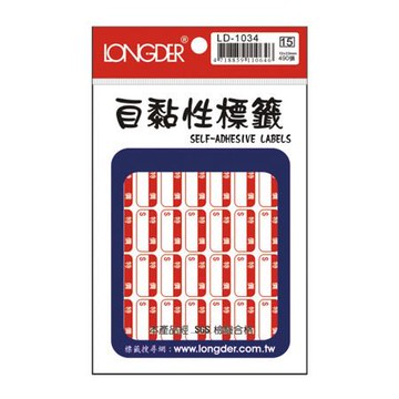 龍德LONGDER自粘標籤/LD-1034/紅框特價/12x22mm/490張/包