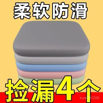 夏季熱銷🔥辦公久坐坐墊四季通用防滑海綿坐墊餐椅坐墊學生凳墊屁墊蒲團 HEYG