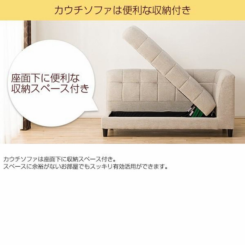 ニトリ　2Pソファ　ボックスピュール ニトリ リビングダイニングソファ 2Pソファ ボックス ピュール モカ