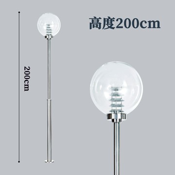 戶外路燈200公分｜F09-53-8063