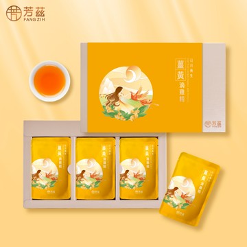 【快速出貨】【芳茲】薑黃滴雞精 禮盒 贈精美提袋