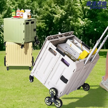 【加厚帶輪爬樓】摺疊收納箱 儲物箱 整理箱 車載箱 露營箱 旅行箱 塑料加厚 萬向輪拉桿 戶外搬家神器