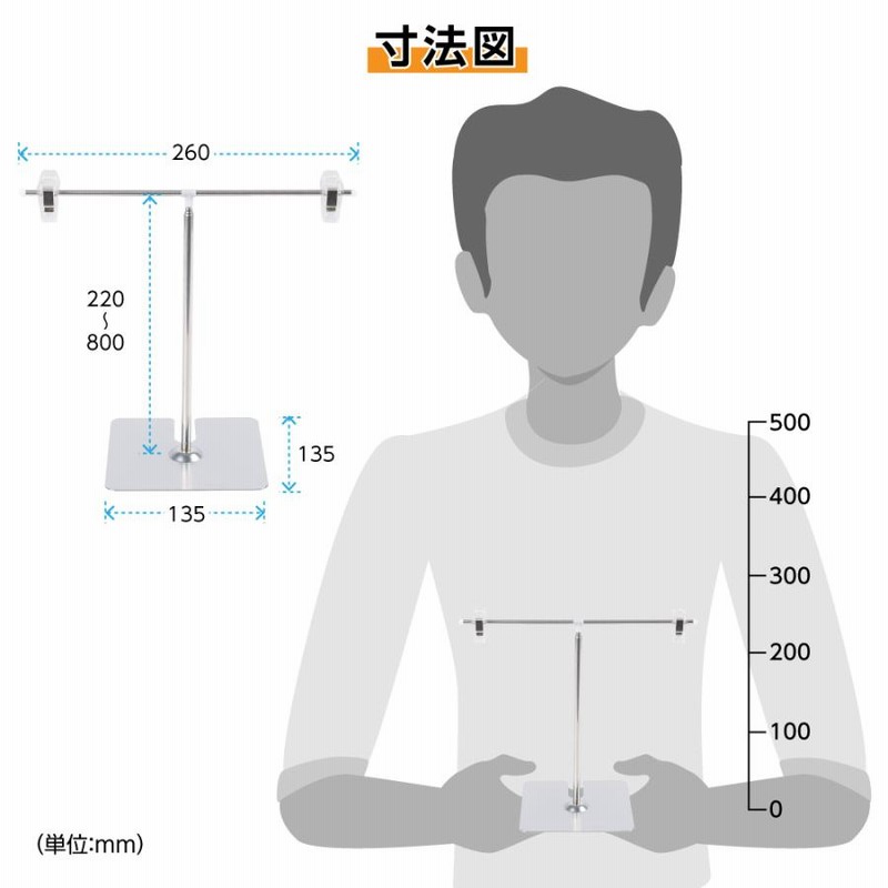POPスタンド  高さ調節可 H200  新品 20個セット S0010 POPスタンド 高さ調節可 H200 新品 20個セット S0010 Amazon
