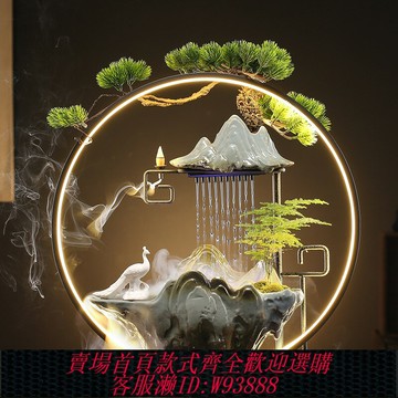 {臺灣公司貨 可打統編}創意流水生財循環水招財噴泉辦公室桌面倒流香爐擺件開業喬遷禮物