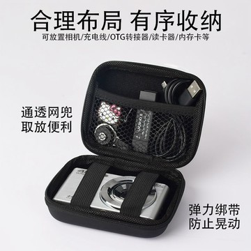 ✨臺灣出貨✨ccd相機包防摔硬殼抗壓小型數碼卡片相機收納包適用佳能索尼富士
