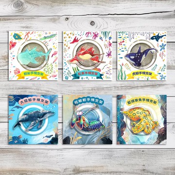 海洋生物 磁吸式氣囊手機支架