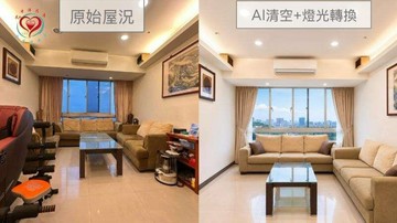 看屋找樂晴北大四季會館三房視野戶~出價即談｜新北市三峽區學成路