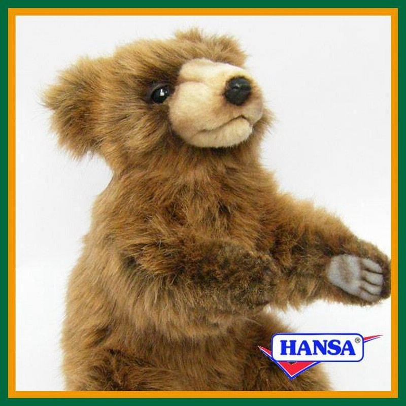 HANSA ハンサ ぬいぐるみ 5732 ヒグマの仔 ひぐま クマ ベアー こぐま 