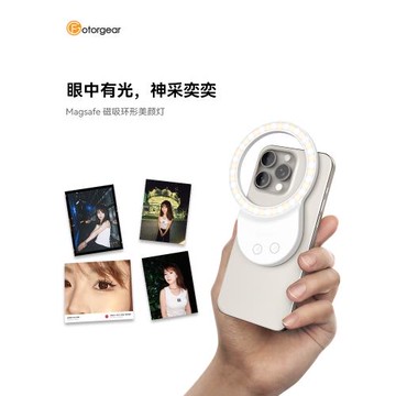 fotorgear適用蘋果手機攝影套裝外接微距鏡頭磁吸環形補光燈拍照