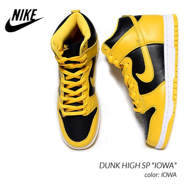 修正 好きである 崇拝します ナイキ ハイカット スニーカー 黄色 Tku Gakuso Jp