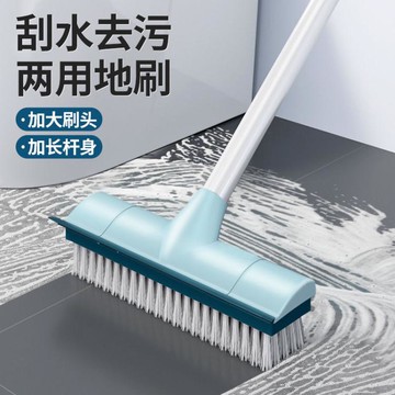 清潔刷 地刷衛生間刮水神器刷地兩用刷子清潔硬毛長柄廁所瓷磚浴室清潔刷 限時88折