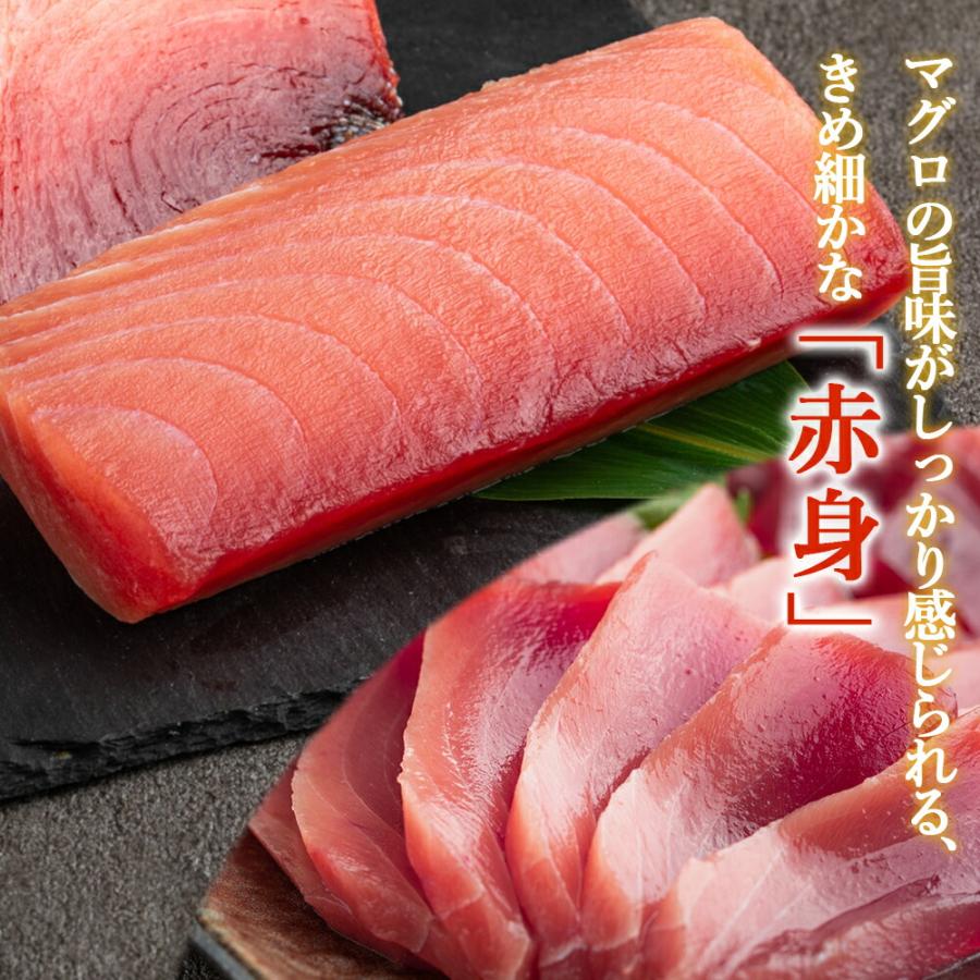 お歳暮 天然ミナミマグロセット ギフト対応 マグロ 中トロ 赤身 南鮪 まぐろ 刺身 中とろ 寿司