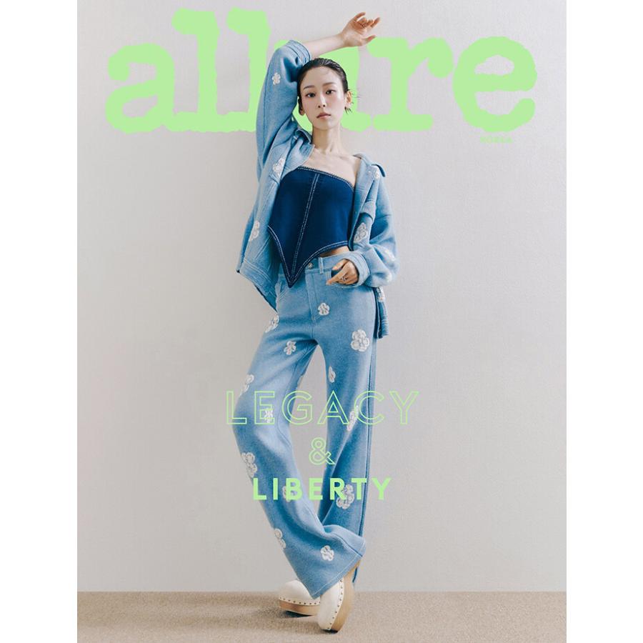 韓国 雑誌 allure Korea 2023年 4月号