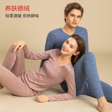 德絨無痕保暖內衣男女冬季加絨秋衣秋褲發熱大碼內穿加厚打底套裝