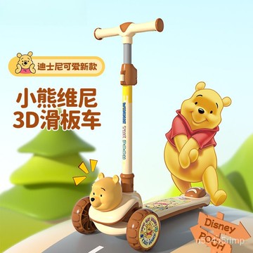 兒童溜溜車 扭扭車 兒童平衡車 寶寶玩具車 寶寶禮物 正品迪士尼兒童滑闆車1-12嵗男女童寶寶單腳踏闆滑滑溜溜車維尼熊