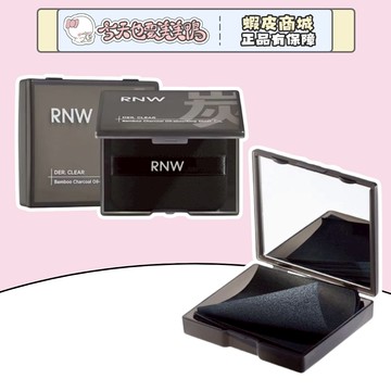 RNW 粉撲式吸油面紙 竹炭親膚吸油紙×100片＋粉撲貼*1 不破壞底妝 - 台灣現貨 快速出貨【今天也要美美鴨】