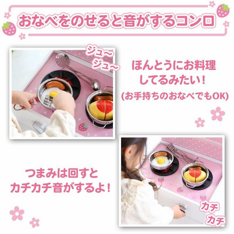 セールSALE ままごと キッチン 木製 おままごとセット 音が鳴る