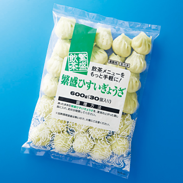 繁盛 ひすいギョーザ 20G　30食入　30食入 (テーブルマーク 中華調理品 餃子)