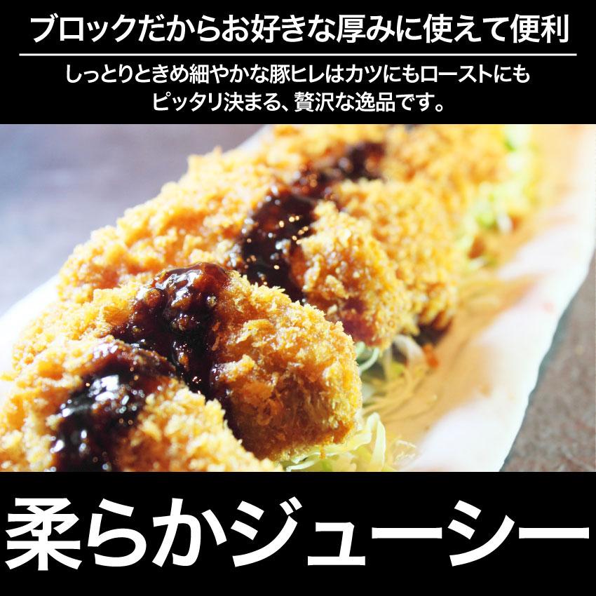 デンマーク産 ポークテンダー 豚ヒレ 約500g ローストポーク お徳用