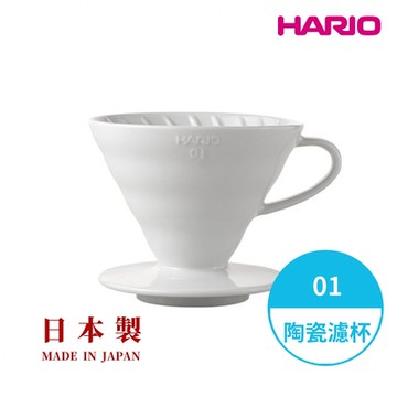 【HARIO】V60 白色01 磁石濾杯 /手沖咖啡濾杯/V型濾杯/有田燒/陶瓷濾杯/錐形濾杯/彩色磁石/VDC/VDCR