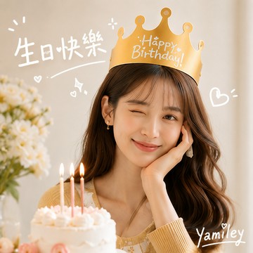 【芽米栗】最快隔日到 摺疊皇冠 生日皇冠 生日帽 派對帽 皇冠 慶生 週歲佈置 拍照道具 生日佈置 生日道具 派對道具
