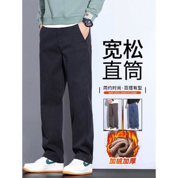 寬松直筒長褲子男秋冬季加絨加厚保暖休閑褲男士2025年新款運動褲