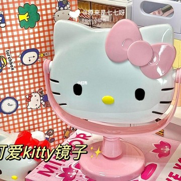 臺灣+免運✨鏡子 化妝鏡小紅書同款可愛hellokitty化妝鏡子桌面實用宿舍送閨蜜朋友禮物