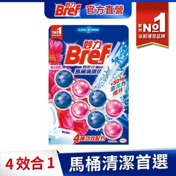 【滿額贈品】(完全贈品) 妙力 懸掛式馬桶清潔球50g*2_花香
