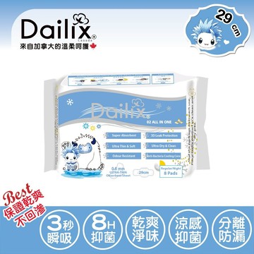 【Dailix 楓葉國】29cm立體漂浮超瞬吸抑菌淨味衛生棉(涼感)  8片裝 x 1入組