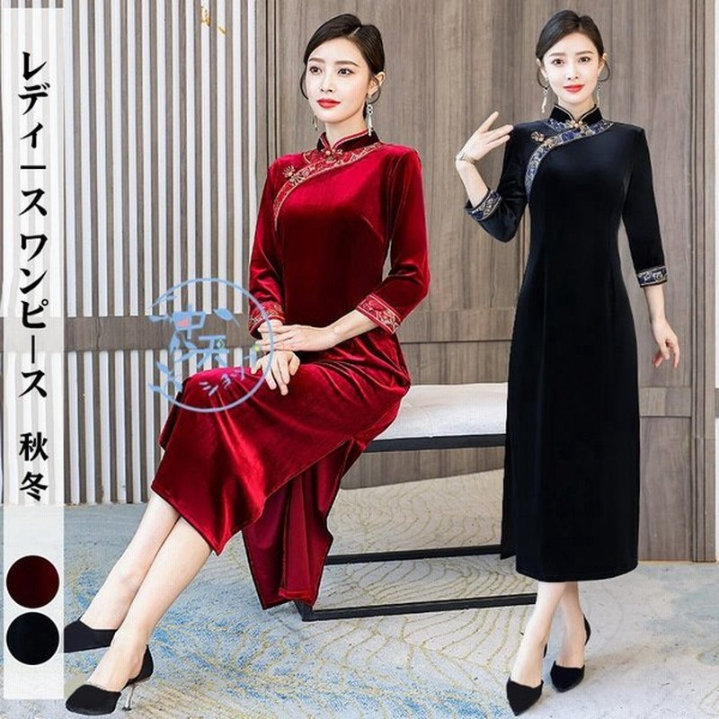 チャイナ風ワンピース レディース 8分袖ワンピース 春チャイナドレス チャイナ服 ベルベットパーティードレス 40代 50代 着痩せ 気質 中華風 カジュアル 4xl 通販 Lineポイント最大get Lineショッピング