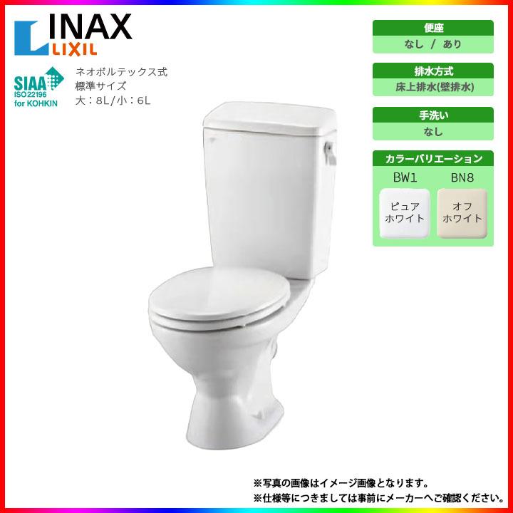 C-180P+DT-4590] LIXIL リクシル 床上排水(壁排水) LC便器 トイレ 便器＋タンクセット Pトラップ 手洗いなし 一般地 通販  LINEポイント最大0.5%GET LINEショッピング