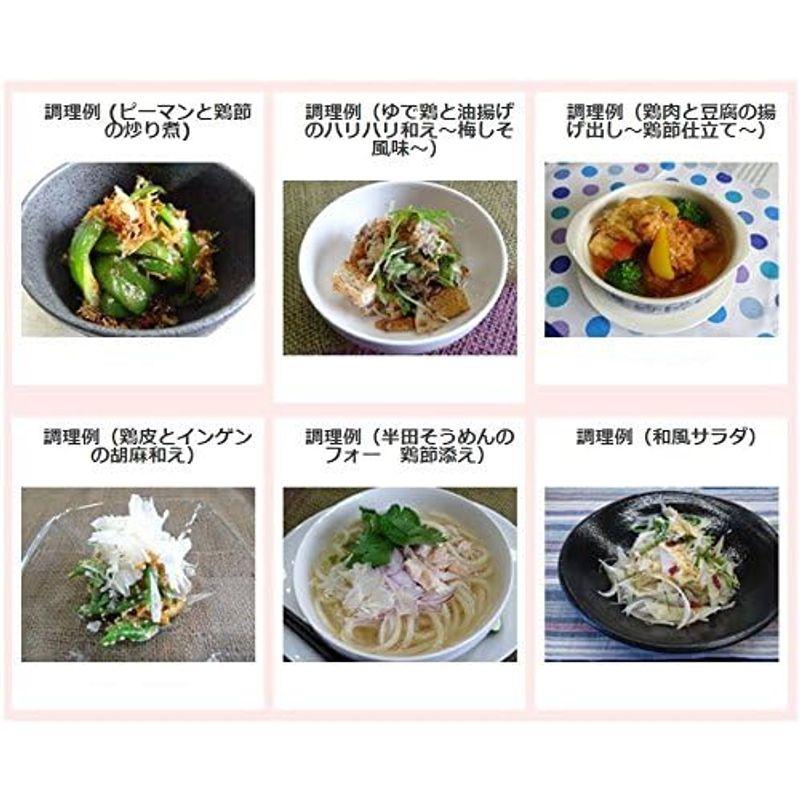 地鶏の旨み 阿波尾鶏削り節 100g