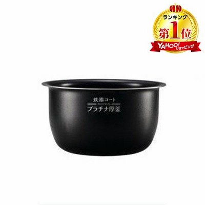 東芝 炊飯器 内蓋 ウチフタ 320A2361 | LINEショッピング