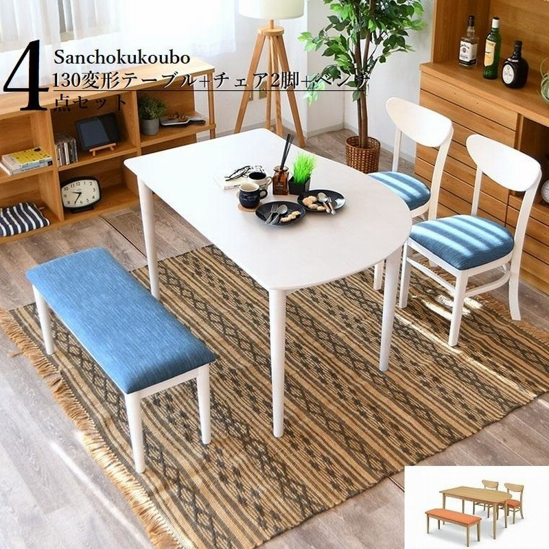 ダイニングテーブル130×80 リーブス130×80センチレッドオーク材ダイニングテーブル【国産