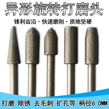 木工旋轉銼刀打磨頭木材開槽鑽頭茶盤打磨頭根雕刻刀工具套裝電鑽