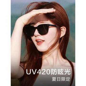 gm趙露思同款墨鏡女2025新款高級感小臉太陽鏡開車專用近視帶度數