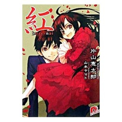 新木伸/英雄教室 15 ダッシュエックス文庫[9784086315340] | LINE