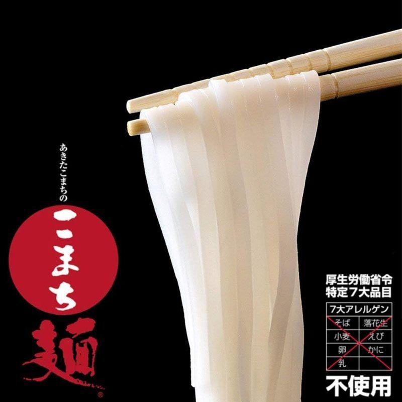 こまち麺 白 200g×12袋 グルテンフリー お米のうどん 秋田県産あきたこまち使用 米麺