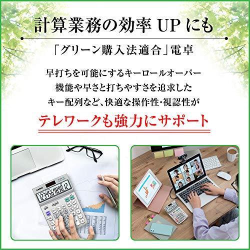 カシオ グリーン購入法適合電卓 12桁 ジャストタイプ JF-120GT-N エコマーク認定