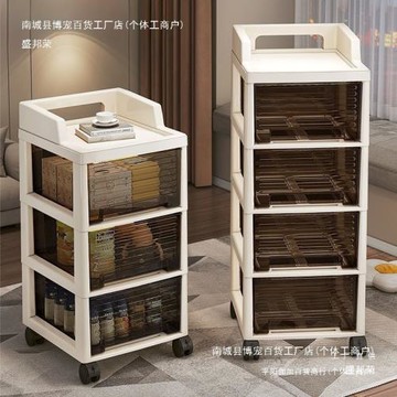 抽屜式收納柜家用多層零食玩具儲物柜子可移動客廳雜物推車置物架