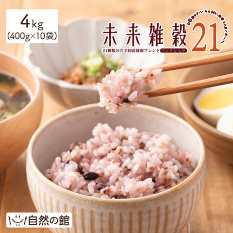 味源 未来雑穀21 400g