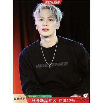 明星王嘉爾同款潮牌無帽圓領衛衣美式重磅男款寬松歐美情侶上衣服