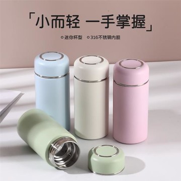 新款小巧迷你保溫杯學生小清新簡約316不銹鋼可愛隨手杯子高顏值