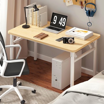 折疊桌家用長方形學習書桌培訓桌戶外擺攤桌會議桌簡易餐桌長條桌