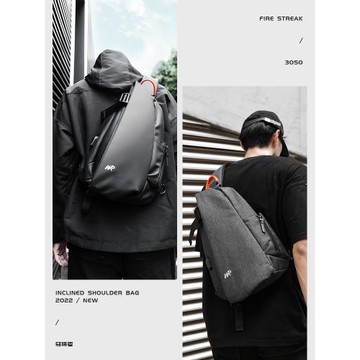 機能斜挎包男士潮牌單肩包男生胸包男大容量機車騎行摩托車背包