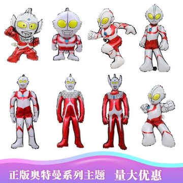 奧特曼生日主題布置氣球場景裝飾兒童男孩寶寶周歲派對助興道具