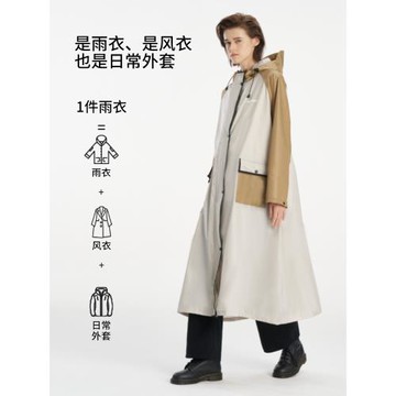 琴飛曼雨衣電動車男長款全身防雨水女成人新款防水騎行電瓶車雨披