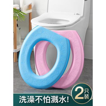 馬桶墊冬季防水家用四季通用款馬桶坐墊泡沫加厚坐便套坐便器墊圈