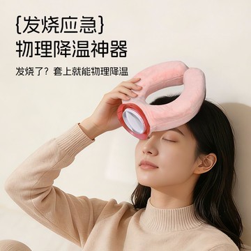 🔥臺灣出🔥注水U型熱水袋熱敷頸部防爆頸椎加厚脖頸專用暖水袋護肩冷敷關節